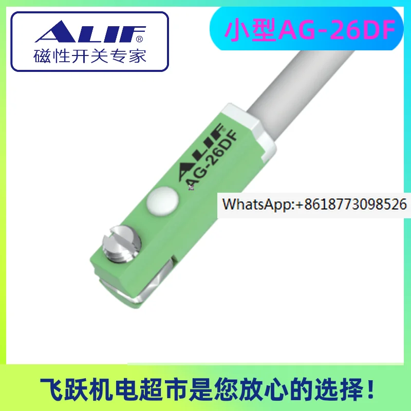 

ALIF Ailifu AG-26DF AG-26N AG26P Pneumatic Explosion-proof Magnetic Switch, same model as YADECO EMSH