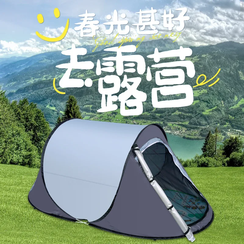 Outdoor Quick Setup Boat Shaped Tent Windproof Sun Shield Thickened Camping Hand Throw Tent Tents Outdoor Camping Canopy Tent