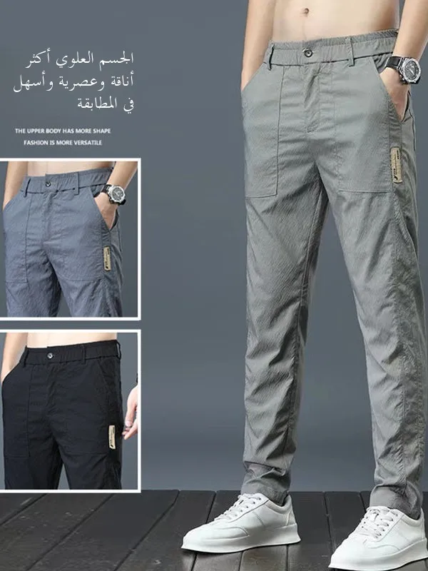 

Men's Ice Silk Ultra-Thin Casual Pants Straight Leg Loose Fit Summer Thin Qui Dry Long Trousers Faionable Korean Sle