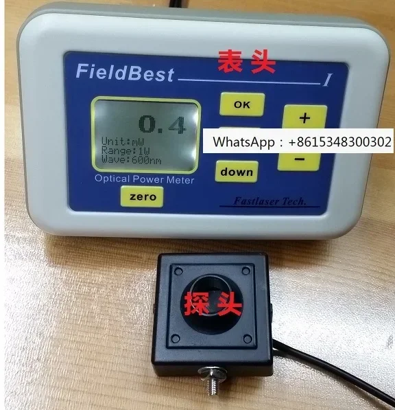 Laser Power Meter Full Wavelength High Precision 0.1mW-2W Range 0.1mW Resolution