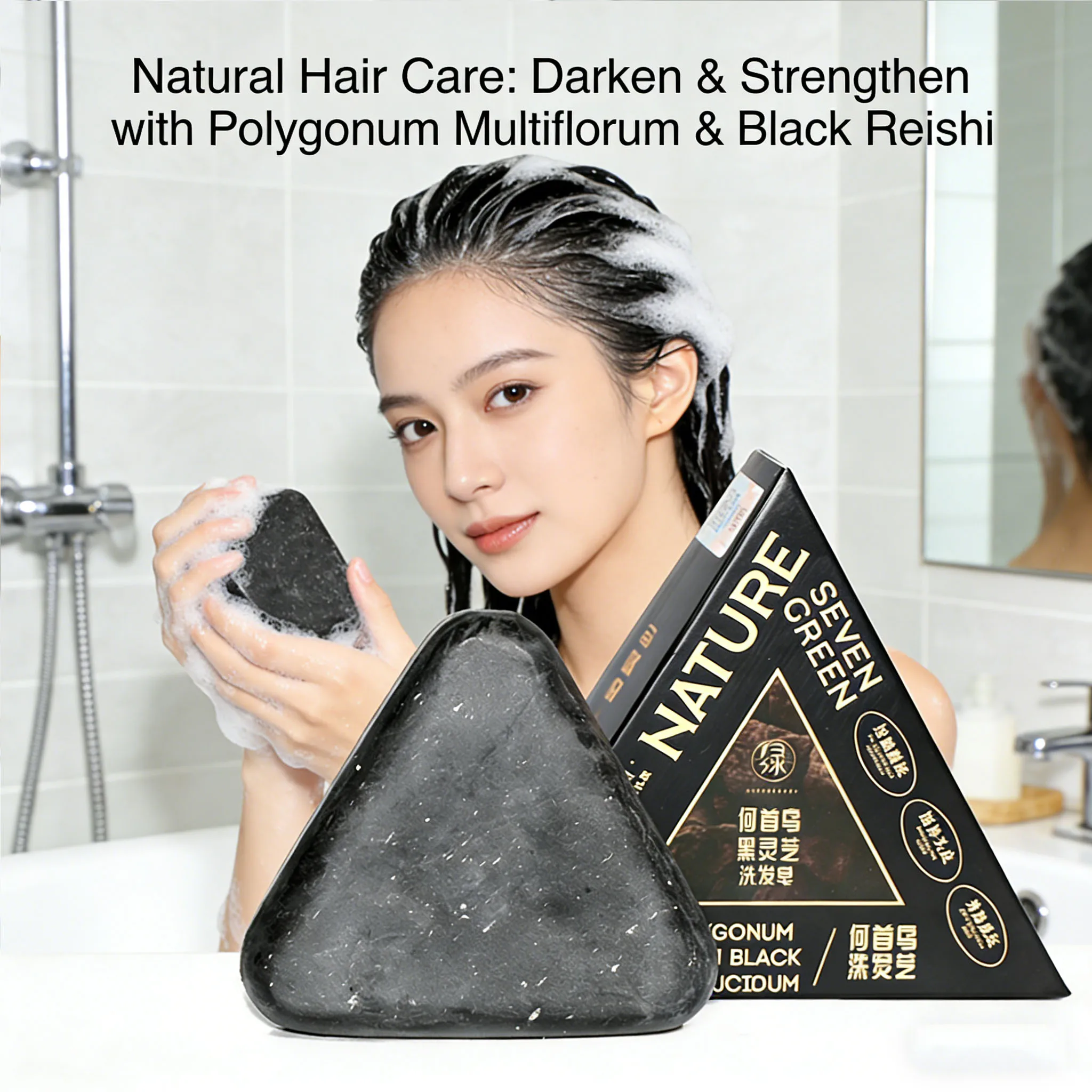 

Seven Green Hair Darkening Shampoo Bar | Natural Hair Care Soap for Gray Hair Coverage & Scalp Nourishment