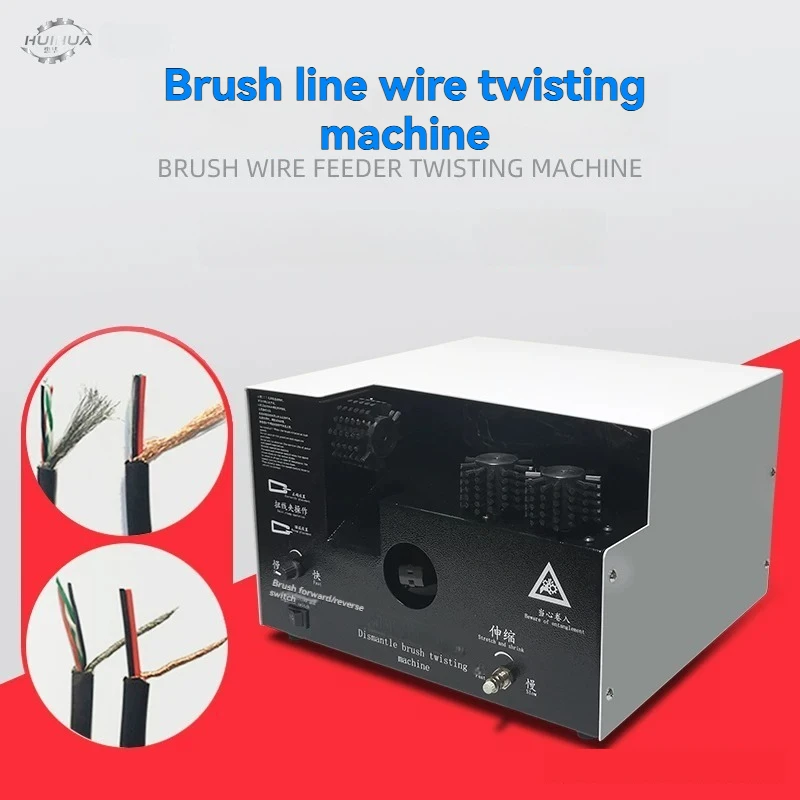 Shielded Wire Brushing, Twisting, and Braiding Machine for Electric Handheld Small Wire Crimping Machine