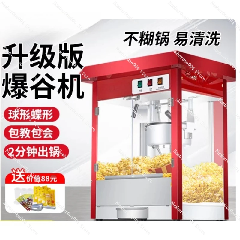 

Fully Automatic Electric Popcorn Machine Commercial Corn Popper for Street Stalls, Cinemas, Snack Bars and Home
