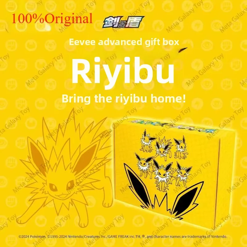 Original Eevee ขั้นสูงของขวัญกล่อง Pokemon Trading Card เกม PTCG ตัวย่อจีน Thunder และ Fire และน้ําการ์ดเกมของเล่นกล่อง