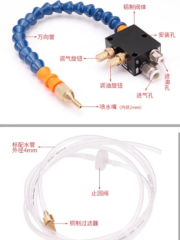 Machine tool cooling water pipe lathe spray CNC milling machine YS-BPV nozzle pneumatic engraving oil mist