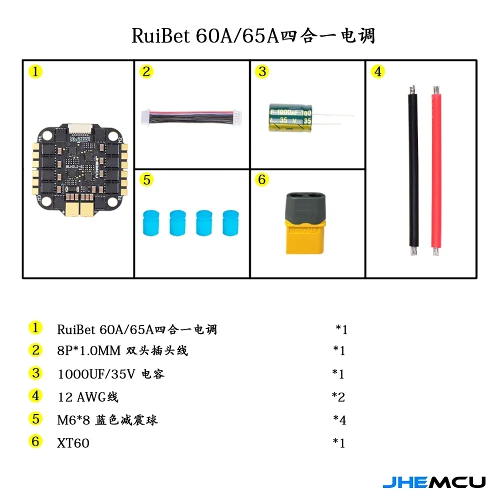 JHEMCU RuiBet 60A/65A 3-6S/65A 8S Dshot600 BLHELI_S 4in1 ESC Integrierte TVs Rohr Pole Abstand 30,5x30,5mm FPV Freestyle Drone