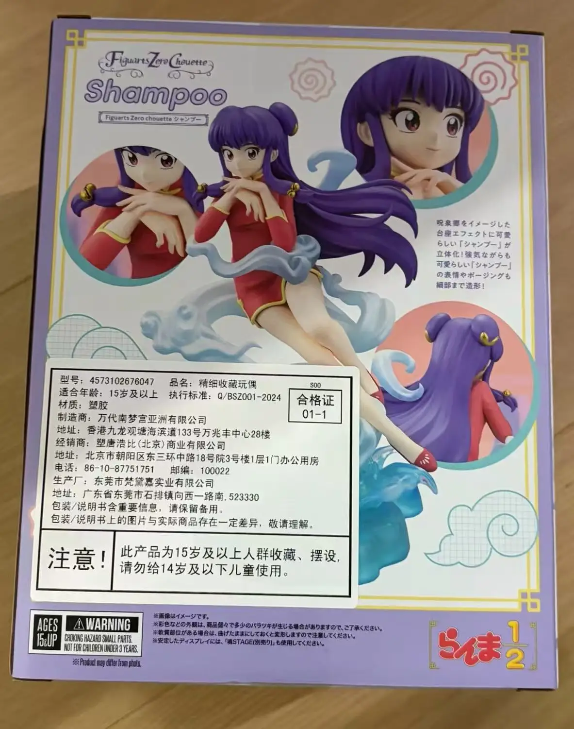 【ZW】In Stock BANDAI SPIRITS Figuarts ZERO Ranma 1/2 Saotome Ranma SHAMPOO Figures Original Authentic Collection Anime