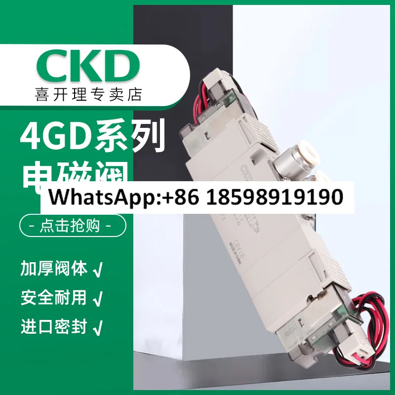 

CKD solenoid valve 4GD210R 06 E2C 3/Z