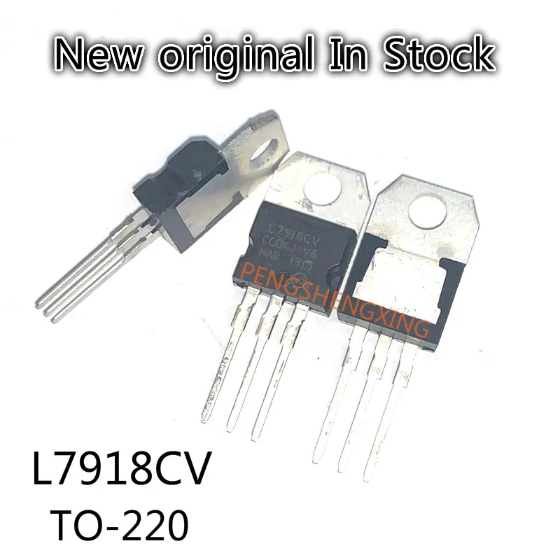 10PCS/LOT  L7918 L7918CV LM7918 three-terminal voltage regulator  TO-220  New original spot hot sale