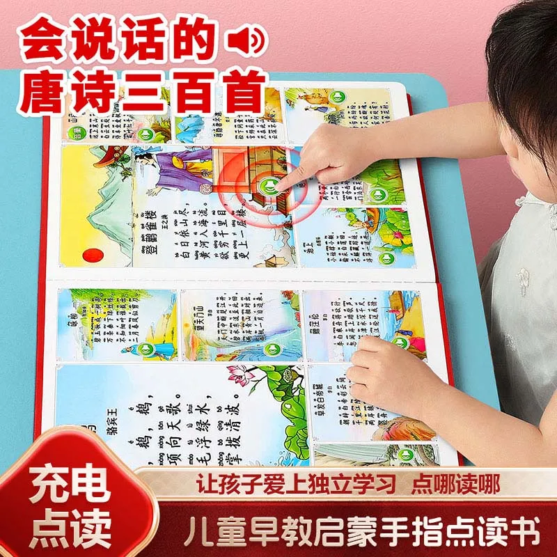 Early Education Audiobooks for Children Aged 0-9, Cognitive Enlightenment Learning for Children, Parent-child Interaction