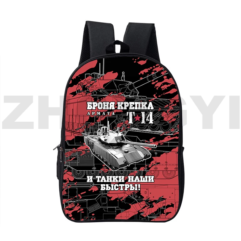 Classic Gerand Tanks 3D Backpacks 16 Inch Large World of Tanks High School Bag Mens Laptop Urban Sac A Dos War Thunder Crossbody