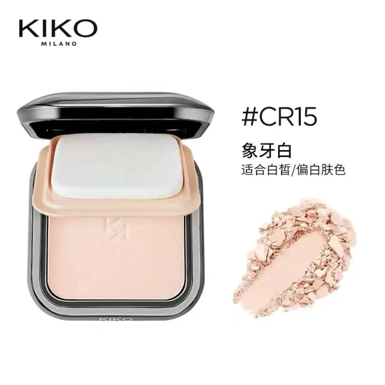 Italien Kiko gepresstes Pulver für trockene oder nasse Dual-Use-Öl kontrolle langlebige wasserdichte Concealer Sonnenschutz Gesicht Make-up Kosmetik