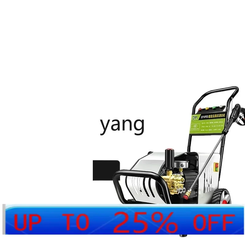 CX  Car Washing Machine 220v High Pressure High Power Commercial Washing Machine Automatic Car Washing Water Gun