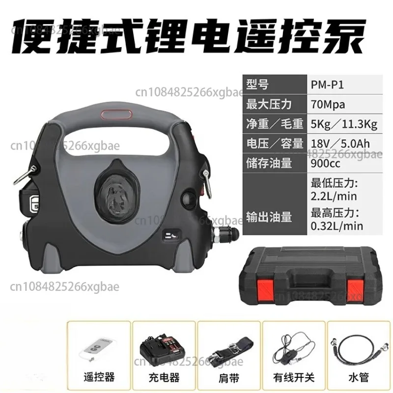 Portable Manual Hydraulic Pump PM-P1 Hand Operated Hydraulic Pump For Industrial Hydraulic Tools Use