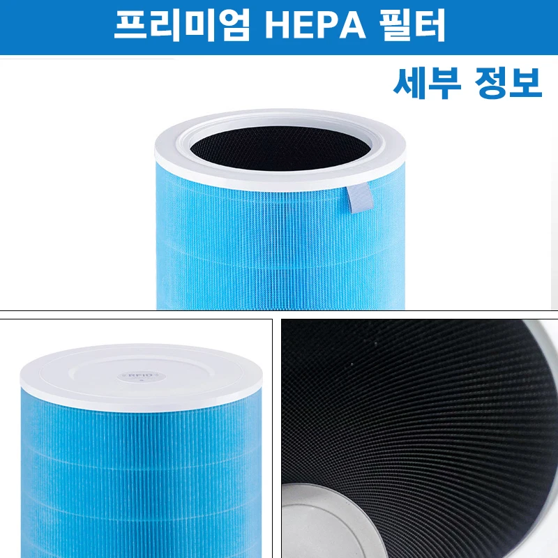 Air Filter For Xiaomi Air Purifier Pro H For Mijia Air Purifier Filter PM 2.5 With Activated Carbon Filter