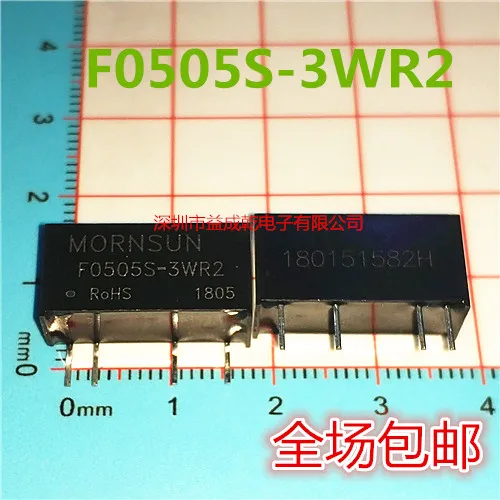 

F0505S-3WR2 F0505S-3 3W 10PCS