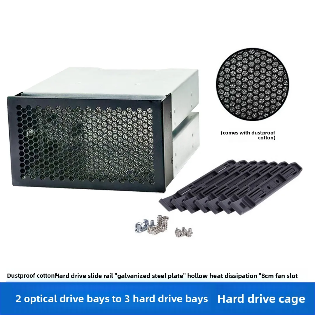 3-position hard disk cage, computer case occupies 2 optical drive positions, expansion rack 3-position 3.5-inch hard disk cage