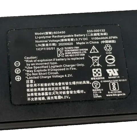 Батарея Li-Ion 2500mAh для наушников Logitech G533 G933