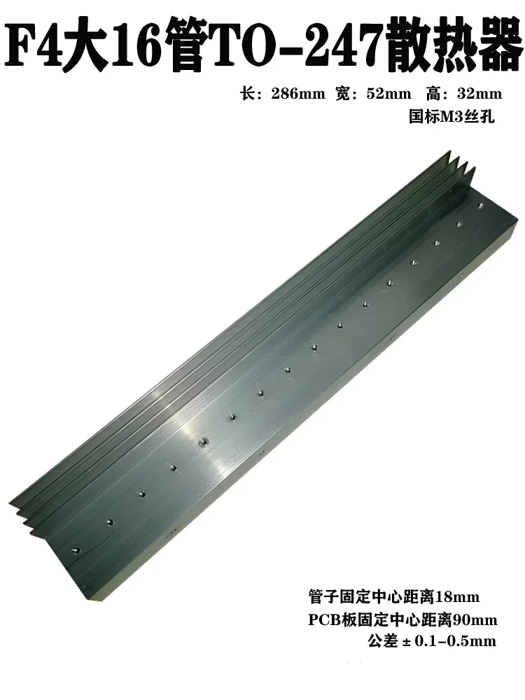 F4 Type TO247 Large 16 Tubes High Power Inverter Field Effect Tube Aluminum Alloy Heat Sink Mos Tube