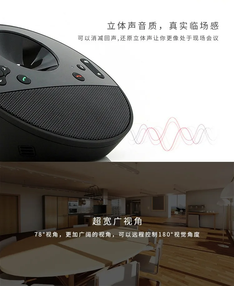 Kamera jaringan definisi tinggi BCC950 live remote