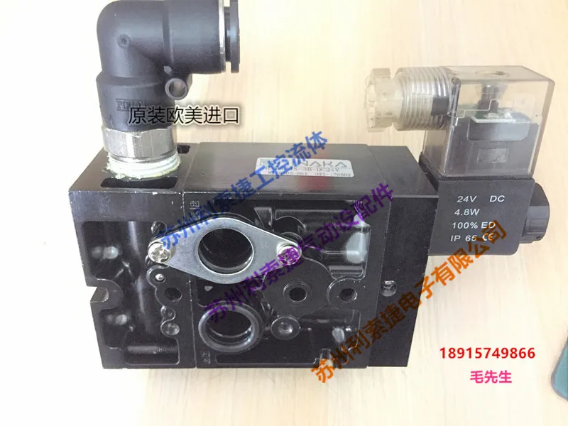 台湾製HINAKAナイフシリンダー特殊高速4ポート2ポジション電磁弁HNS424S-3B