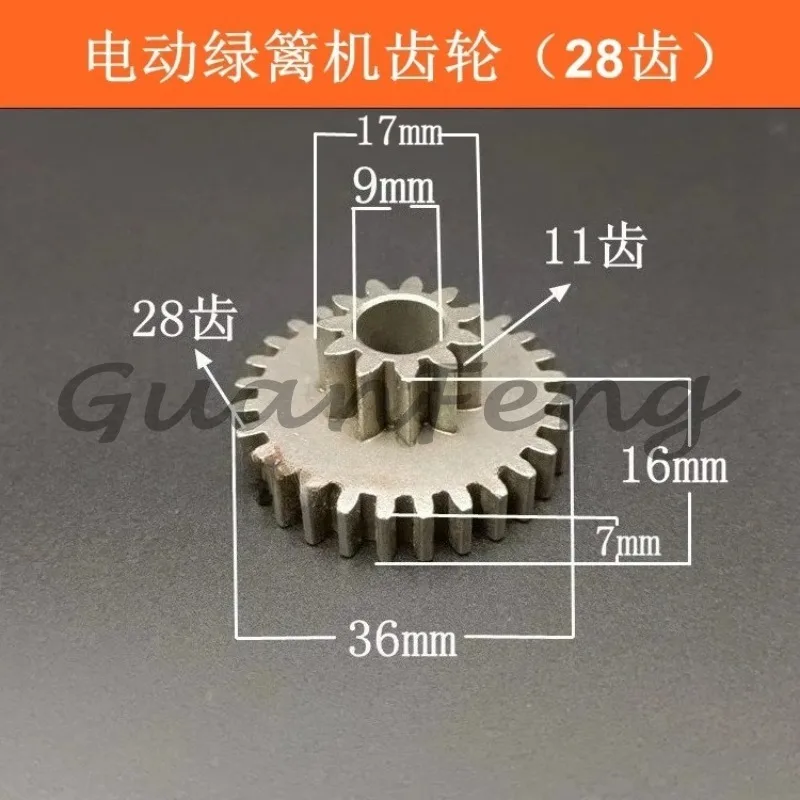 28-Tooth spare replacement gear for brushless electric hedge trimmer maintenance
