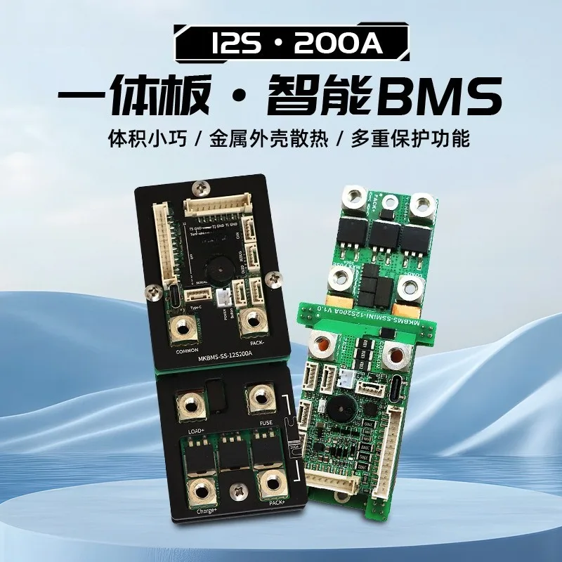 12S 200A Integrated Smart BMS Protection Board Safe Battery Module for E Bike Electric Scooter Power Parts