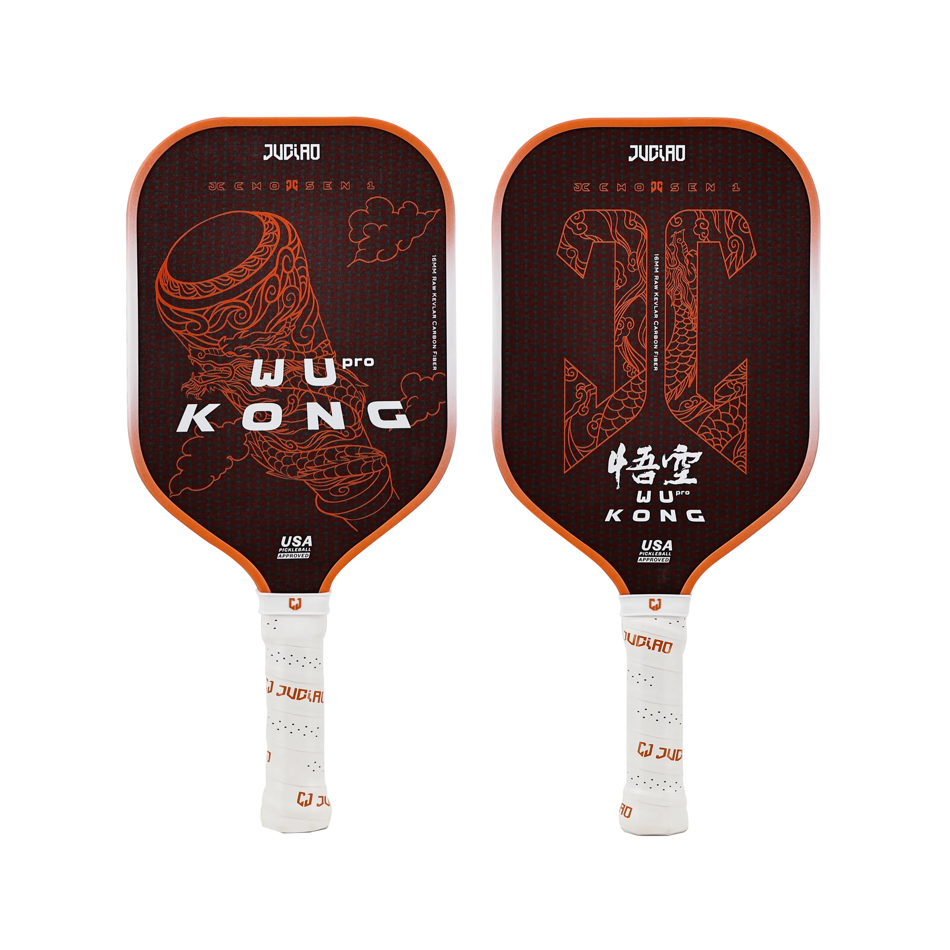 Custom T700 Carbon Fiber Kevlar Rough Surface Unibody Pickleball Paddle Edge Injection Foaming