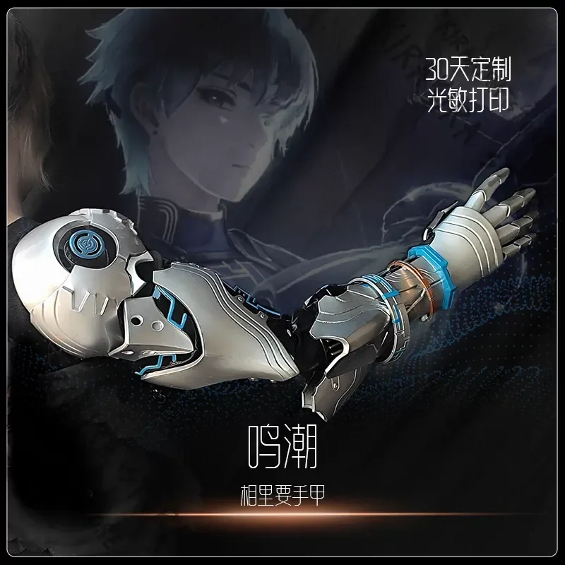 

Xiangli Yao Cosplay Wear Hand Armor Equipment Game Role-playing Periphery Prop Wuthering Waves 3d Photopolymer Resin Printing