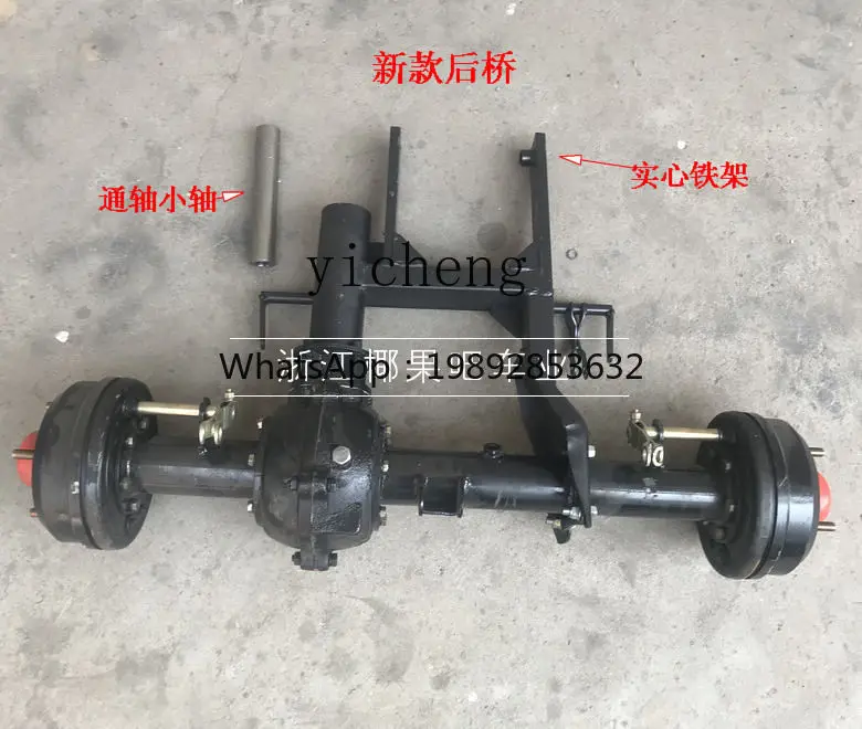 TQH modified three-wheeled motorcycle suspension accessories kart big bull beach car shaft transmission differential counter