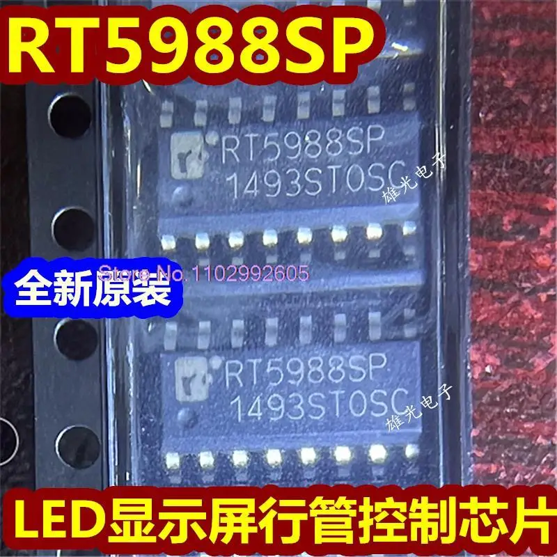 

20 шт./партия RT5988SP RT5988 SOP-16 светодиодов