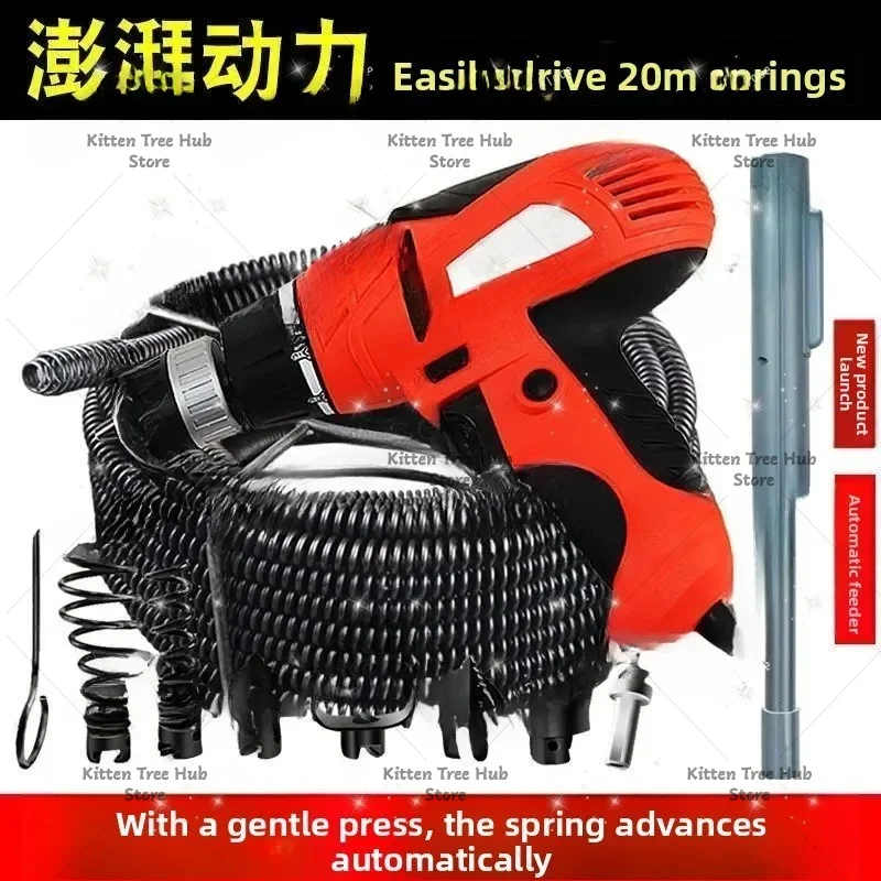 Professional Electric Drain Cleaner 16mm Dense Spring Drain Cleaner Automatic Pipe Blockage Remover
