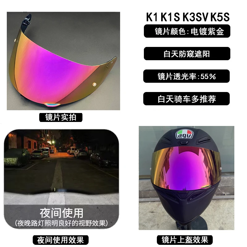 Helmet Lens for AGV K5 K5S K3SV K1 K1S Compact ST Motorcycle Helmet Visor Shield Motorbike Accessories Glasses Casco Anti-fog