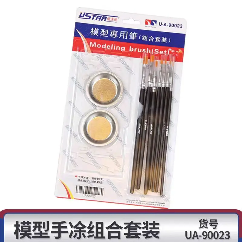 

Ручка-крючок для моделирования (7 шт.) Набор ручек с ручным рисунком UA-90023