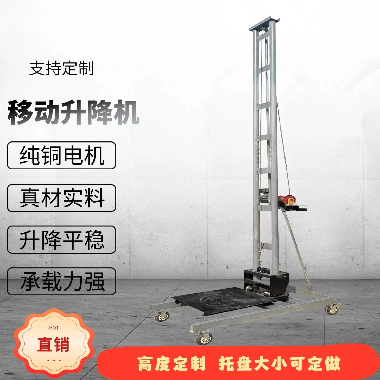 

Mobile vertical lift Vertical flat lift The goods in the attic are easy