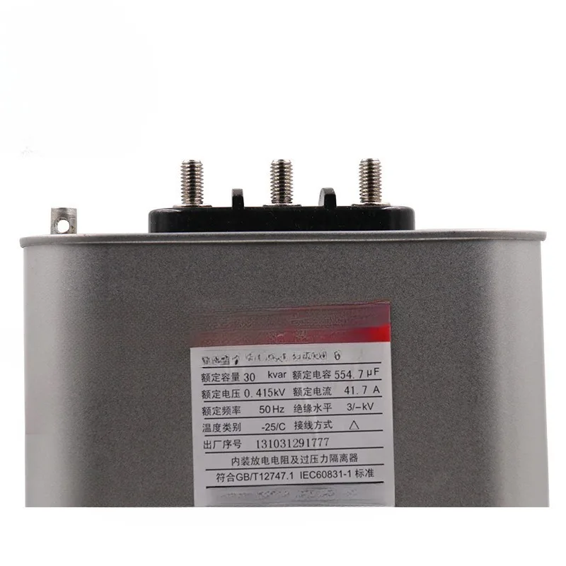 Capacitor 30kva-3 self-healing low voltage capacitor BSMJS045 parallel power reactive power compensation