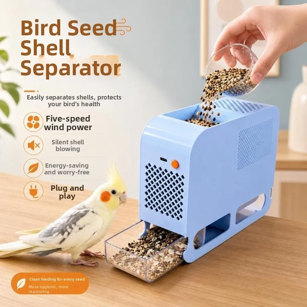 Electric Bird Food Shell Blowing Machine Adjustable Speed Efficient Bird Food Separator Quiet Operation Save Time Grain Cleaner