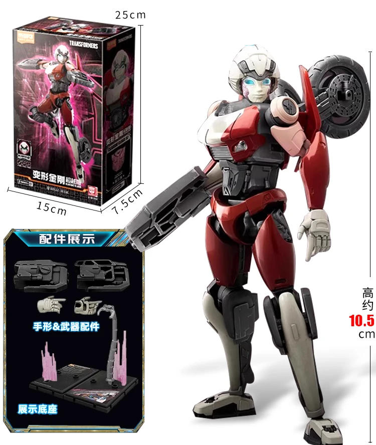 BLOKES Originele Transformatie Megatronus Prime Wing Optimus Prime EEN Sentinel Prime G1 Megatron Een Action Figure Speelgoed Gift