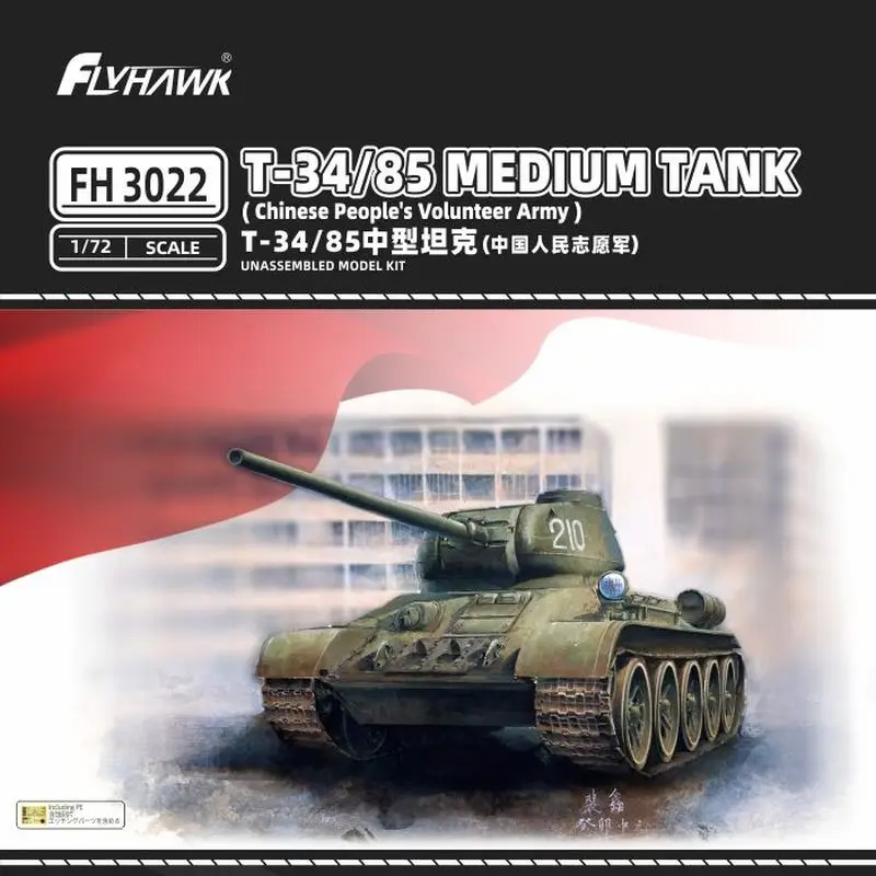 Flyhawk FH3022 1/72 Chinese Volunteer Army T-34/85 Medium Tank - Scale Model Kit