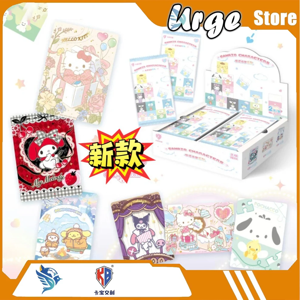 Cartes de collection créatives KaBao Sanrio style Polaroid Série Rêve de Peinture Miraculeuse 8 - Pack de 2 Yuan Mini Cartes Peripheriques
