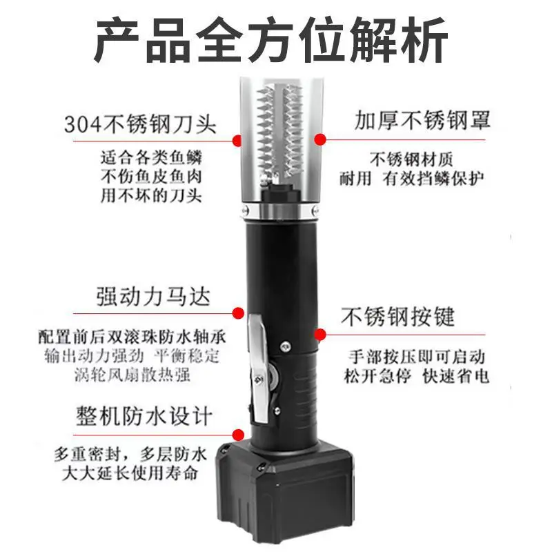 6 sections Commercial  scale scraper Electric  scale scraper Commercial fish killing tool Except for fish scale planer