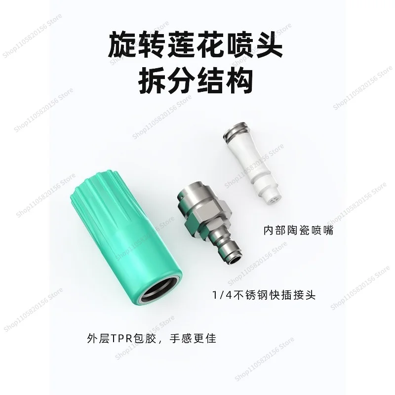 For Lotus Rotary Nozzle High Pressure Car Wash 1/4 Quick Connect 360° Rotary