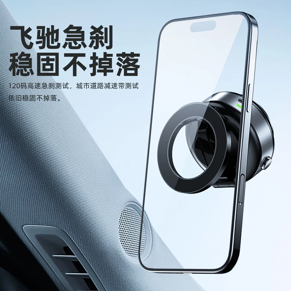 #Suitable For Vacuum Adsorption Electric Magnetic Suction Car Mobile Phone Holder Portable Car Dashboard Folding Suction Cup Mob