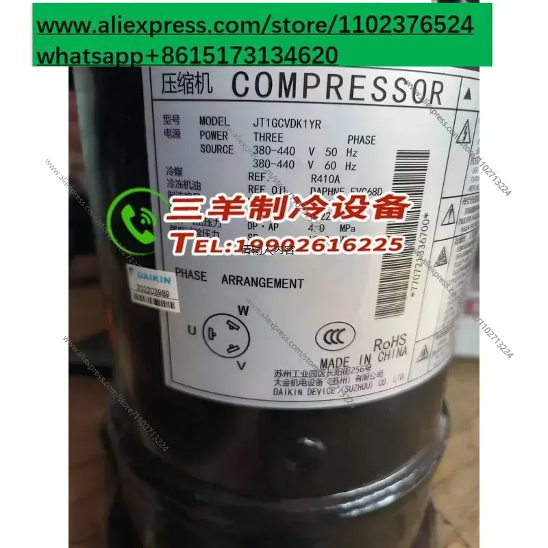 Air Conditioner Compressor JT1G VDK1YR