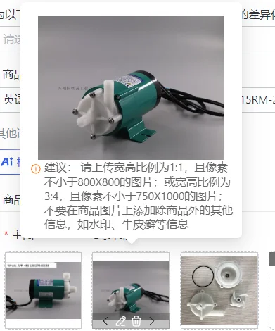 

Японский насос i-waki MD-15RM 220N/15RM-230GS