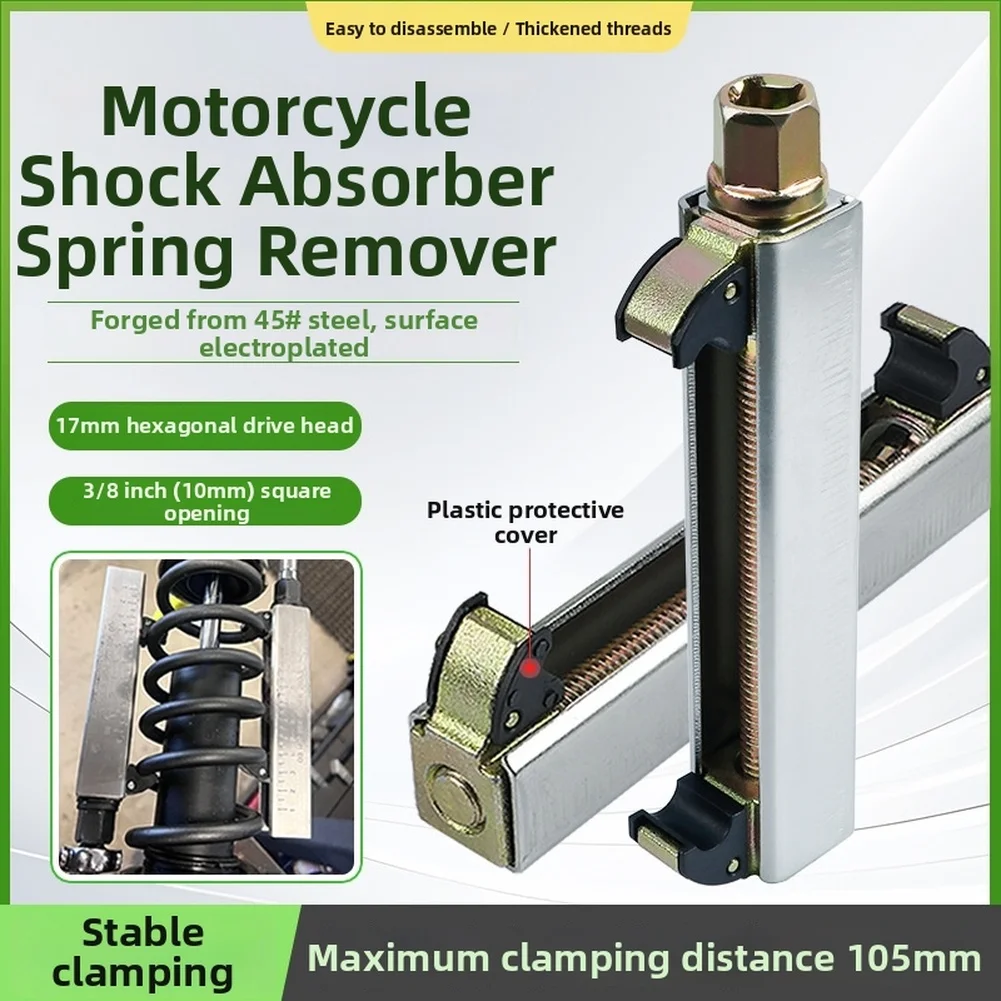 

Spring Compressor Motorcycle Shock Absorber Spring Compressor Shock Absorber Spring Disassembly Repair Tools Silver Parts