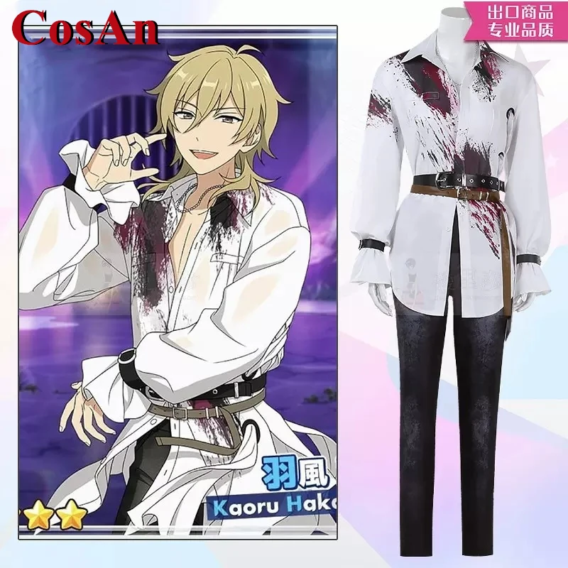 

CosAn Anime Ensemble Stars Forbidden Rain Sakuma Rei Ogami Koga Otogari Adonis Cosplay Costume Party Role Play Clothing XXXL