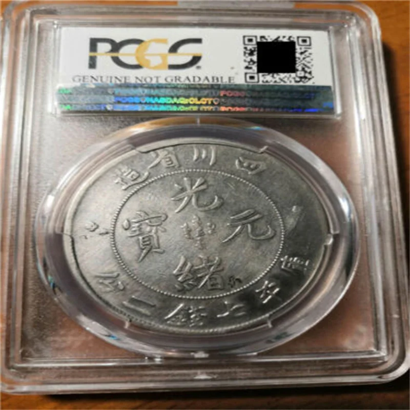 1901-08 China Szechwan Guangxu bullions Dragon Dollar PCGS XFDETAIL Certified