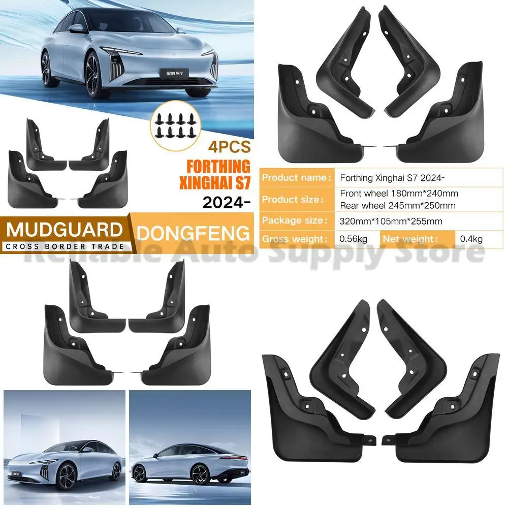 

For Forthing Xinghai S7 2024 Mud Guards Fender Flares Auto Accessories Premium Quality Durable Protection Stylish Design