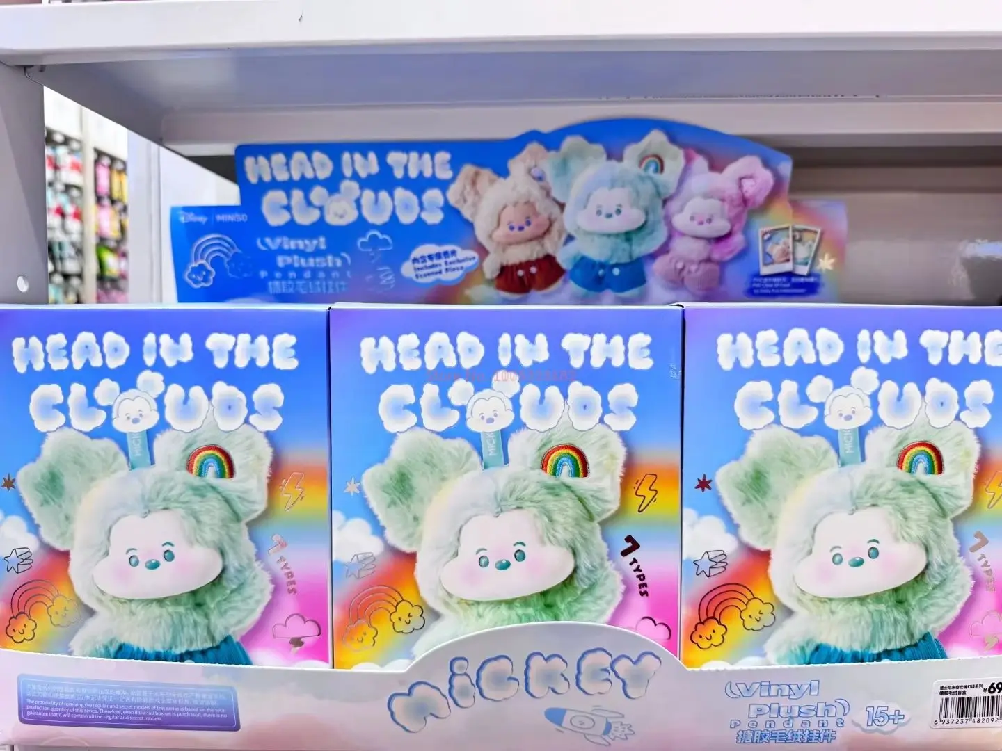 แท้ Hot Mickey Mouse หัว Cloud กล่อง Blind Series ฐานไวนิลกระเป๋าจี้ตุ๊กตาของเล่นแฟชั่นคอลเลกชันกล่องเด็ก